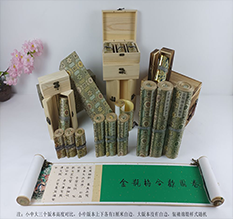 措美胡也佛金瓶梅秘戏图3卷-小中大三版