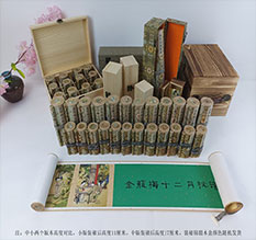 措美春画全集之金瓶梅绘画24手卷